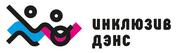 World Inclusive Dance Association (WIDA)